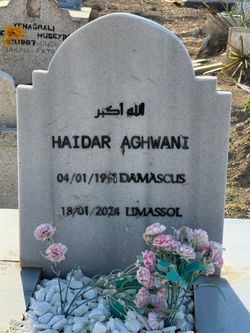 قبر حيدر اغواني