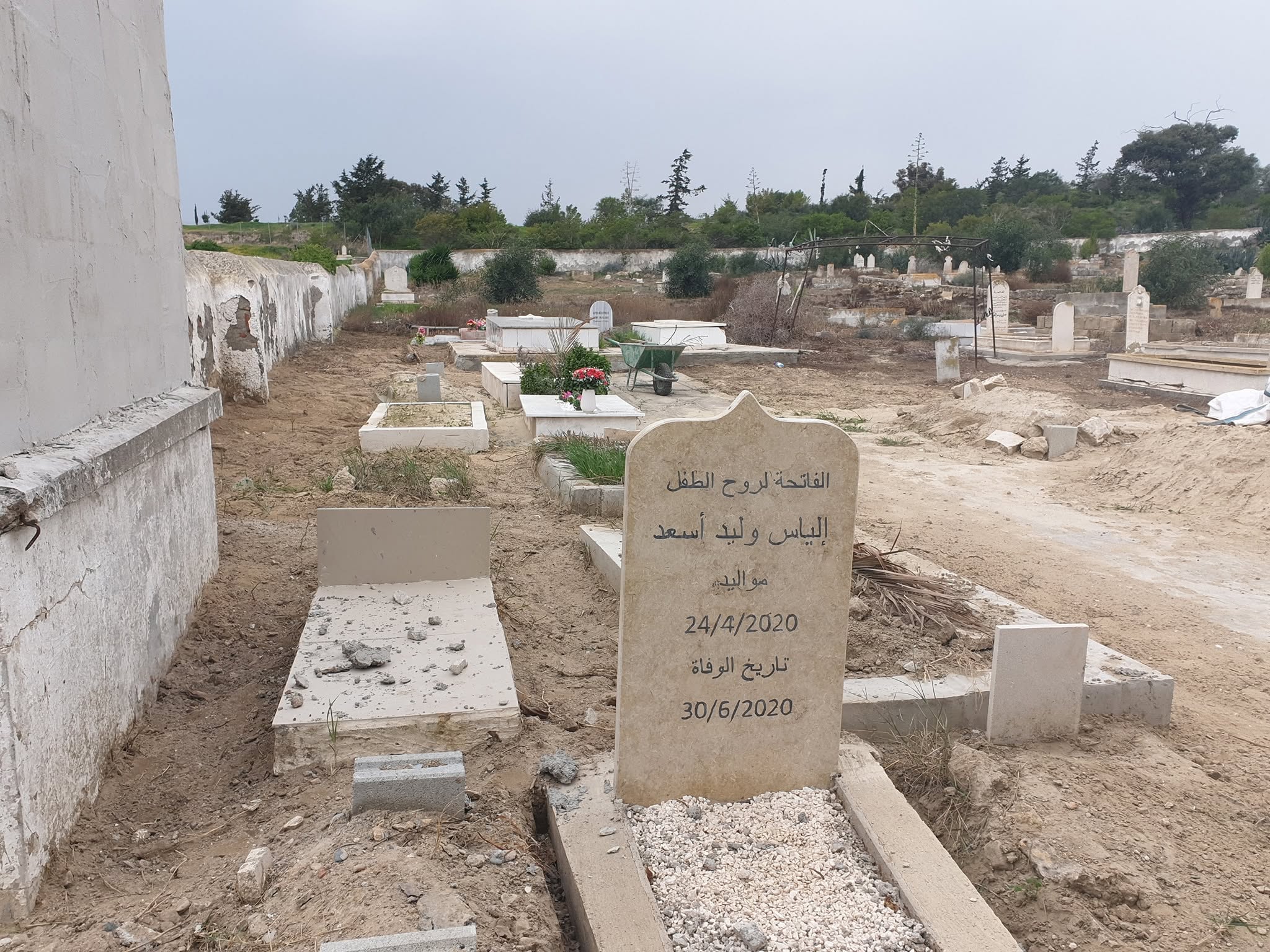 قبر الطفل الياس وليد الاسعد